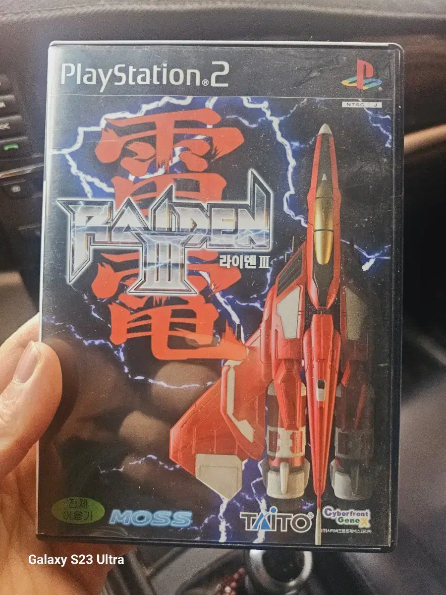 ps2 라이덴3 정발 레어템 팝니다